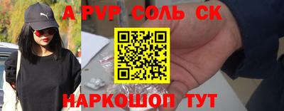 MESCALINE Краснокаменск