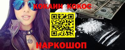 мдма Краснодар