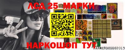 MESCALINE Краснокаменск