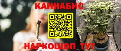 MESCALINE Краснокаменск