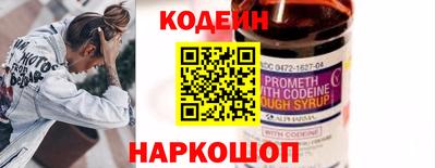 MESCALINE Краснокаменск