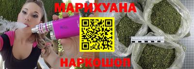 MESCALINE Краснокаменск