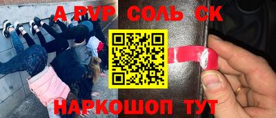 мдма Краснодар