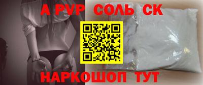 мдма Краснодар