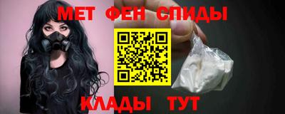 MESCALINE Краснокаменск