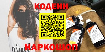 скорость Краснознаменск