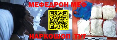 мдма Краснодар