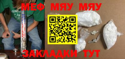 мдма Краснодар
