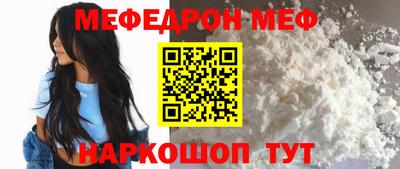 мдма Краснодар