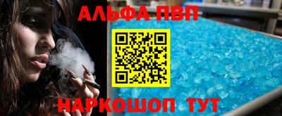 MESCALINE Краснокаменск