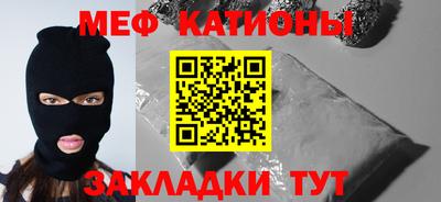 скорость Краснознаменск