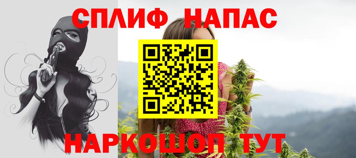 МАРИХУАНА OG Kush Калининград