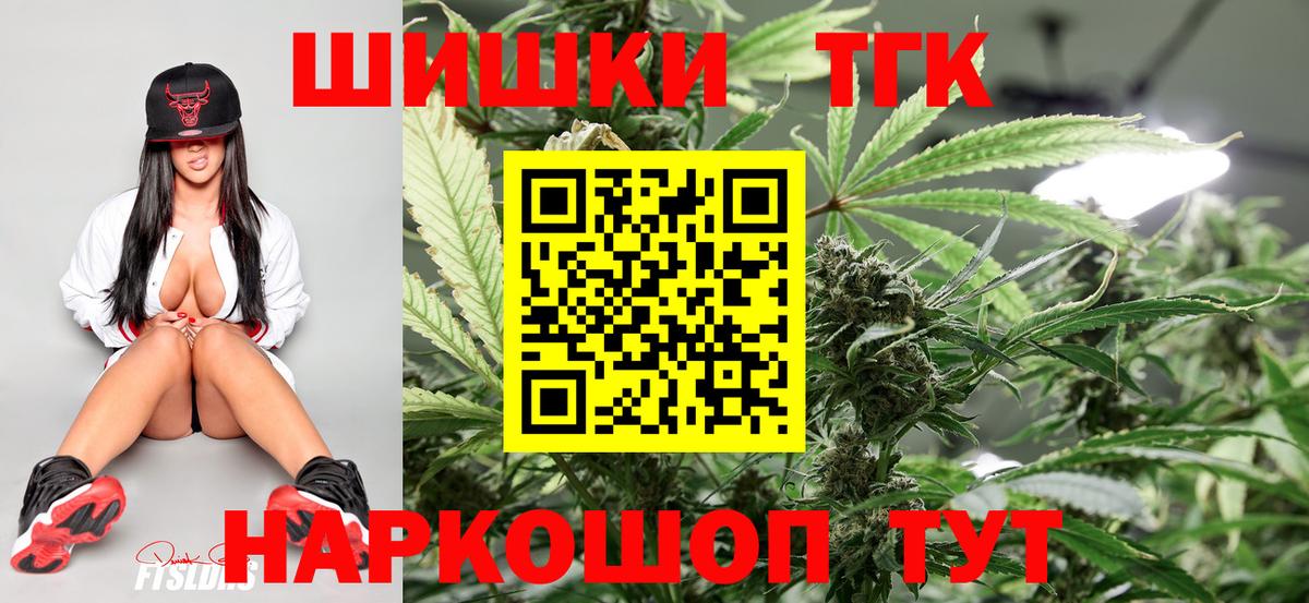 Канабис планчик  Каннабис SATIVA & INDICA  Калининград  Вход с VPN 